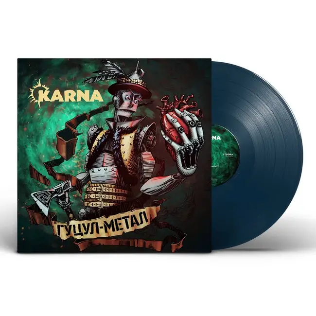 Karna - Гуцул-Метал (Limited, Numbered Edition, Translucent Emerald Vinyl) - фото №2